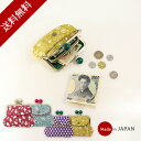 財布 レディース メンズ 長財布 財布 親子 がま口 財布 小銭入れ 日本製京都 ウォレット 口金 金具 札入れ かわいい 和柄 ふくれ織 がま口小銭入れ 親子...