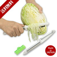 スライサー キャベツの千切り 日本製 左右兼用 千切り 細切り 野菜スライサー 野菜カッター スライス ピーラー 野菜 キャベツ ごぼう 初売り