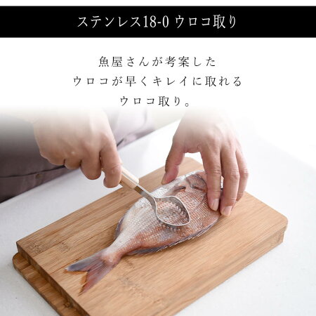 楽天市場 出刃包丁 ウロコ取り 骨抜き ネコ ステンレス 燕の匠技 猫柄 セット ほね抜き ウロコ取り うろこ 取り 魚 おすすめ 魚の 日本製 ねこ 燕 和包丁 専用箱入れ 魚包丁 包丁 魚 キッチン ほうちょう おすすめ 捌く 出刃 おろす アジ クリスマス Happyストアー 楽天市場 出刃包丁 ウロコ取り 骨抜き ネコ ステンレス 燕の匠技 猫柄 セット ほね抜き ウロコ取り うろこ 取り 魚 おすすめ 魚の 日本製 ねこ 燕 和包丁 専用箱入れ 魚包丁 包丁 魚 キッチン ほうちょう おすすめ 捌く 出刃 おろす アジ クリスマス Happyストアー