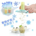 お涼理メーカー アイスシェフ キッチン アーネスト ドレッシング オリジナル まんねり料理が大変身 削ってかけるだけ 家族が喜ぶ新食感 A-77251 ハロウィン
