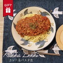 ギフト 皿 大皿 平皿 カレー パスタ おしゃれ かわいい 大人 北欧 日本製 ヴィンテージ ビンテージ 送料無料 男 女 誕生日 プレゼント 記念日 彼氏 結...