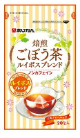 ごぼう茶 焙煎ごぼう茶 ルイボス 健康茶 国産焙煎ごぼう茶 ダイエット茶 ティーバッグ ノンカフェイン お茶 あじかん ルイボスティ 牛蒡 水出し バレンタイン