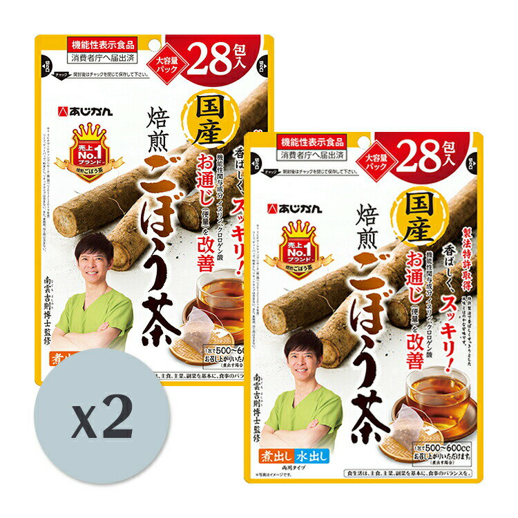 【送料無料(メール便)】恒食　吉良食品　乾燥野菜 九州産 ごぼう　35g　x2個セット