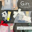 ハンドクリーム ハンカチ セット | おすすめ おしゃれ かわいい プレゼント ギフト 人気 レディース 香り いい匂い いい香り ホワイトティー ローズ のし...