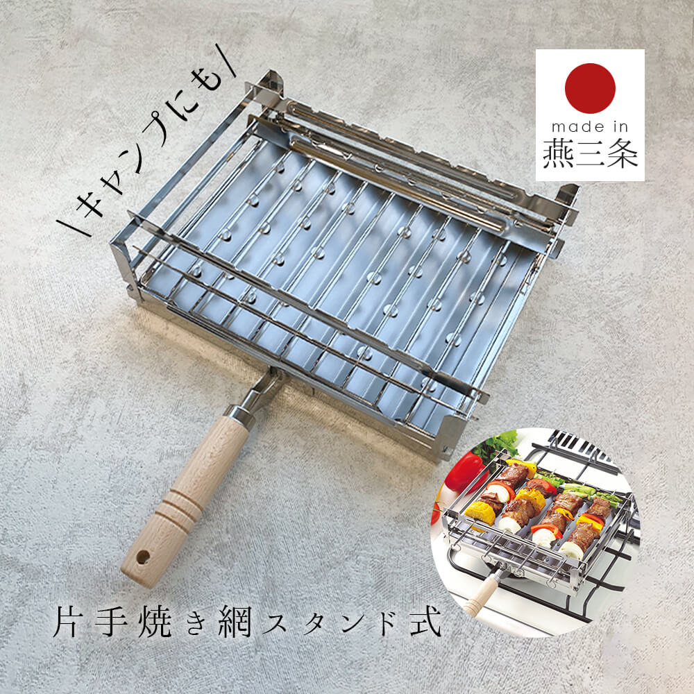 楽天市場】焼き鳥 焼き網の通販 楽天市場】焼き鳥 焼き網の通販