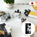 クリップ キッチン 6個 モノトーン 黒 ブラック グレー カラー 引っ越し祝い 食器 風呂 長持ち かわいい おしゃれ シンプル スタイリッシュ