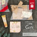 ギフト ハンドクリーム 日本製ハンカチ セット ギフト プチ プレゼント セット ホワイトティー ローズ プレゼント おしゃれ かわいい ラッピング無料 メッセ...