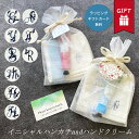 母の日 ハンカチ タオル ガーゼ ギフト 日本製 プチ プレゼント ラッピング無料 サービス カード メッセージカード 付き 袋 お渡し袋 出産 祝い 誕生日 ...