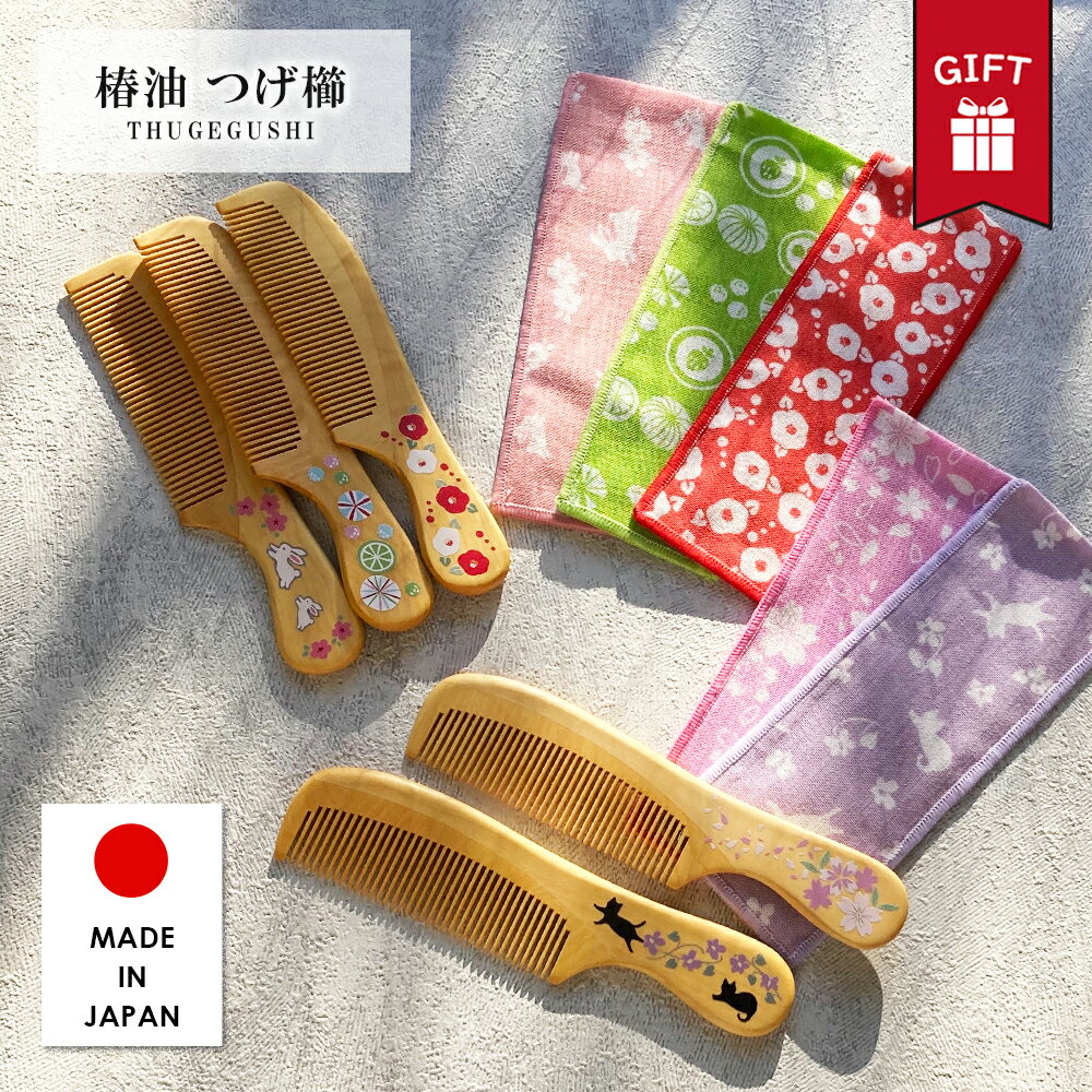 楽天市場】つげ櫛(カラーレッド)の通販 楽天市場】つげ櫛(カラーレッド)の通販