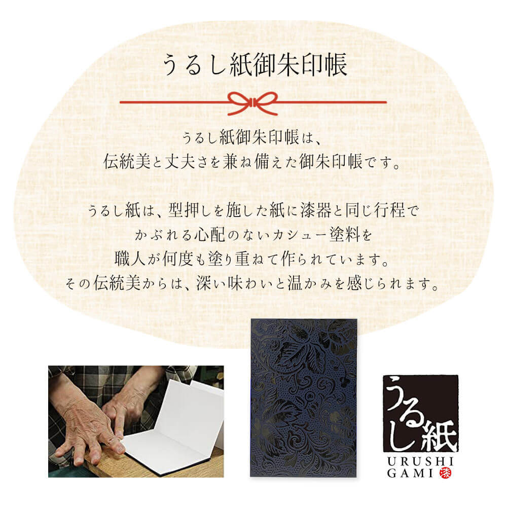 御朱印帳書き置き用朱印帳御城印ポケット貼らない差し込みお寺納経帳御集印帳蛇腹ジャバラ御朱印巡り神社ご朱印納経蛇腹式和紙参拝朱印保管書置きお寺巡り新年初売り