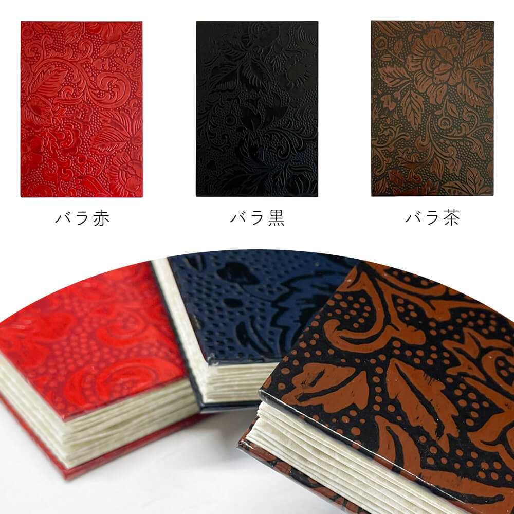 御朱印帳書き置き用朱印帳御城印ポケット貼らない差し込みお寺納経帳御集印帳蛇腹ジャバラ御朱印巡り神社ご朱印納経蛇腹式和紙参拝朱印保管書置きお寺巡りホワイトデー