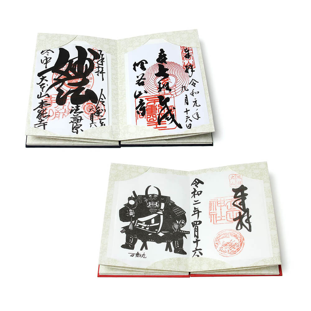 書き置き御朱印帳