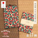 御朱印帳 がま口 朱印帳入れ セット ご朱印帳 集印帳 ネコ 猫 おしゃれ かわいい かっこいい 御集印帳 人気 お洒落 可愛い 蛇腹 ジャバラ 御朱印 記念品...