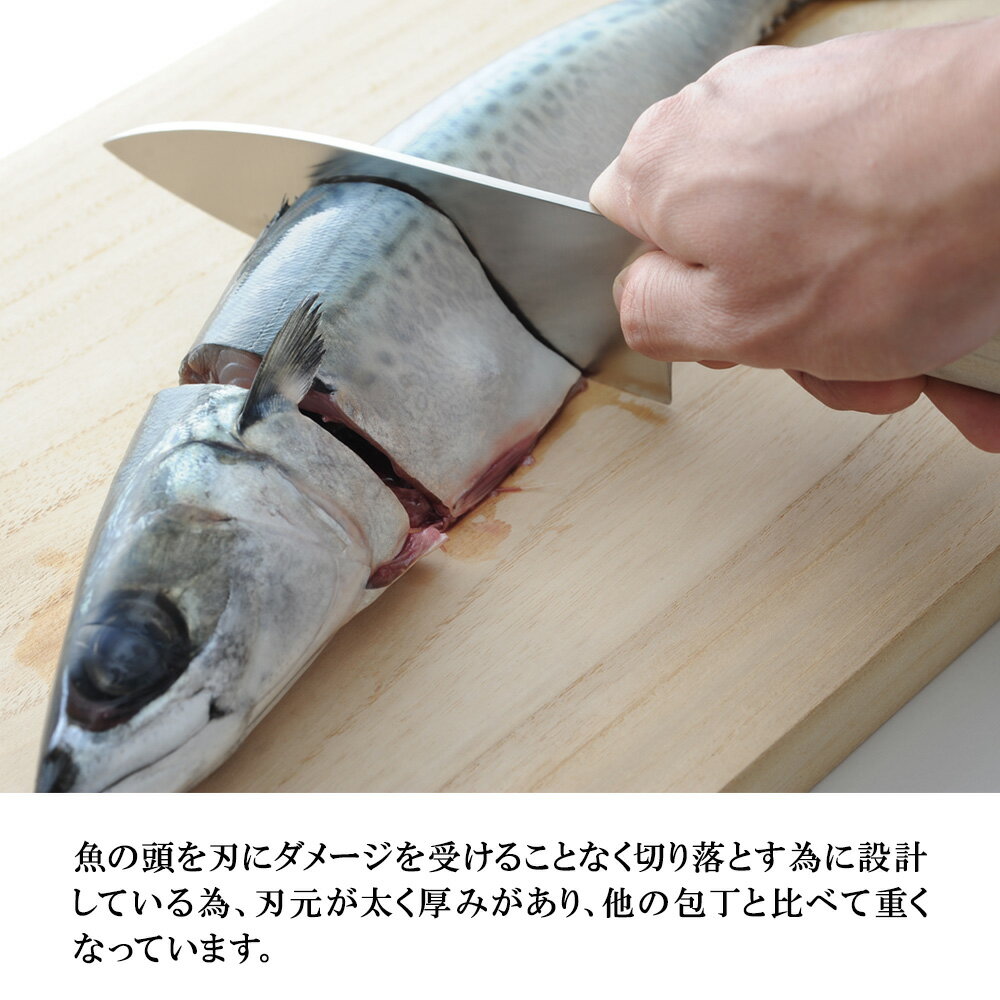 包丁 出刃包丁 16cm 刺身包丁 21cm 日本製 燕三条製造 | 魚 特選職人工房 専用箱入れ キッチン ほうちょう ステンレス製 調理 料理 キッチン用品 キッチンツール 国産 ナイフ 和包丁 出刃 家庭用 魚包丁 お中元 刺身 さばく 調理器具 プレゼント ギフト 誕生日プレゼント 3