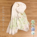 ストール 春夏 刺繍 大判 早割り UV ふんわり 冷房 お洒落 対策 花柄 薄手 コットン 人気 ギフト プレゼント 植物 レモン ボタニカル アイボリー 誕生日 ギフト メッセージカード付 贈り物 プチギフト お中元