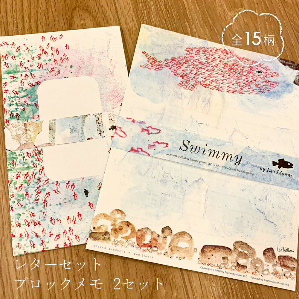 レターセット 大人 2冊セット おしゃれ ブロックメモ 手紙 かわいい 便箋 結婚 式 花嫁 両親 セット フラワー hallmark レトロ お礼状 縦書き ...