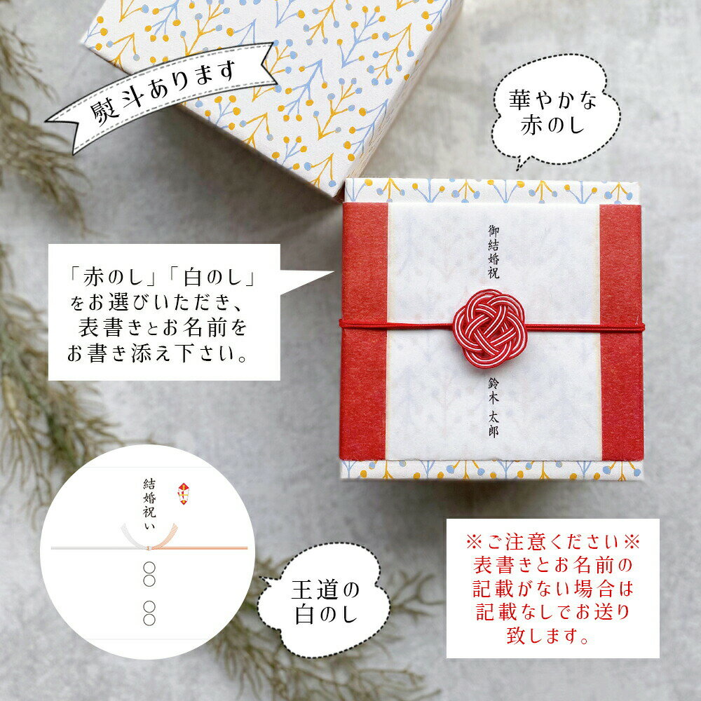 ギフト茶碗夫婦ペアセットおしゃれかわいい大人送料無料ギフト男性女性誕生日プレゼント記念日彼氏結婚記念日夫定年退職還暦祝い上司父の日内祝いのし名入れバレンタイン
