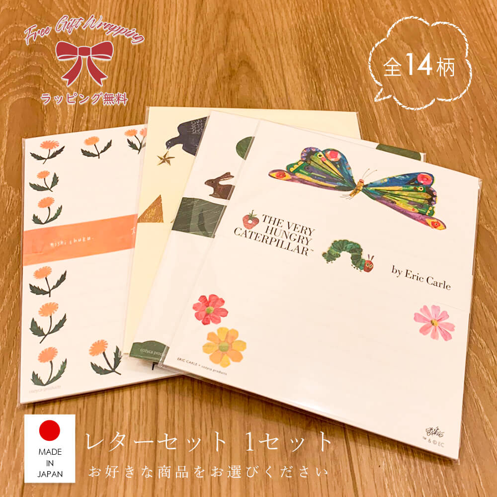 レターセット 手紙 大人 おしゃれ かわいい お洒落 便せん 便箋 結婚 式 花嫁 両親 セット フラワー hallmark デザイン レトロ お礼状 縦書き ...