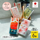 母の日 入浴剤 ギフト 贈答用 まとめ買い プチギフト お配り 個包装 おしゃれ 詰め合わせ プレゼント 保湿 セット ご挨拶 おすすめ 職場 贈答 出産 祝い...