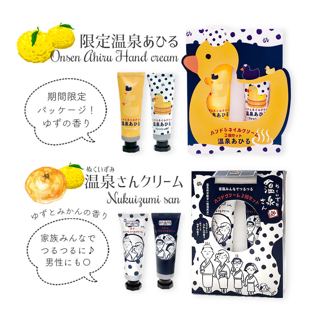 ハンドクリームプチギフトギフトセット母の日プレゼント内祝い謝恩会歓送迎会景品粗品退職結婚出産祝い送料無料ホワイトデー父の日送料無料