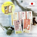 母の日 入浴剤 ギフト プレゼント プチギフト 父の日 贈答用 おしゃれ プレゼント 保湿 セット ご挨拶 おすすめ 誕生日 彼女 友達 妻 内祝い 贈答 出産...