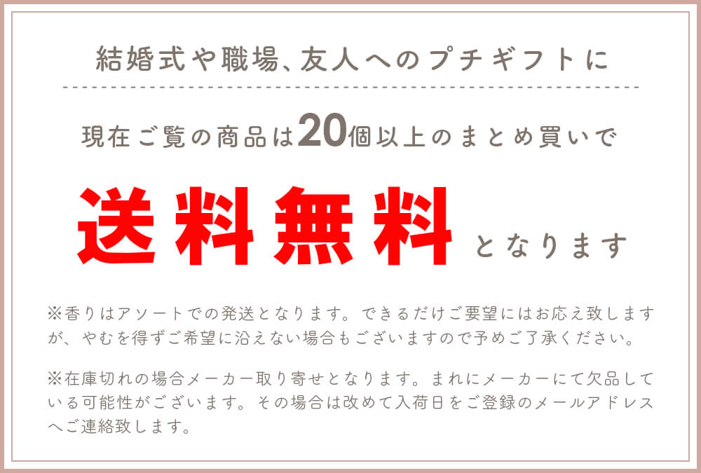 プチギフト ギフト まとめ買い お配りギフト ハンドクリーム プレゼント セット おしゃれ 可愛い 産休 結婚式 ブライダル 退職 転勤 異動 二次会 ちょっとした 産休 卒業 卒園 謝恩会 PTA 女性 出産 祝い 内祝い 女友達 男友達 誕生日 敬老の日