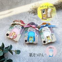 母の日 ギフト 紙 石鹸 せっけん ペーパーソープ ソープ 携帯 ハンドソープ おしゃれ 可愛い いい香り 手洗い プレゼント ミモザ ローズ シャボン ラベン...