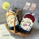 靴下 メンズ レディース キッズ ギフト くつした ソックス ルームソックス シマエナガ クマ うさぎ インナー レディース 女性 メンズ 可愛い 冷え性 温活...