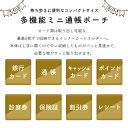 通帳ケース ポーチ 取り出せる カードケース L字 ファスナー コンパクト スリム 布 印鑑 開きやすい お薬 母子手帳 綿 ICカード 10枚 北欧 大容量 おしゃれ かわいい 女性 男性 プレゼント 誕生日 ママ友 母 小物入れ アクセサリー 持ち歩き 旅行 小分け お中元 2