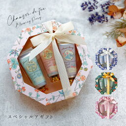 かわいいハンドクリーム ギフト ハンドクリーム | おしゃれ かわいい プレゼント セット レディース 香り いい匂い いい香り プチプラ プチ 出産 祝い 内祝い 女友達 彼女 妻 誕生日 ギフトセット クリスマス ハンドケア ゆず 桜 キンモクセイ ラッピング 贈り物 プチギフト 誕生日プレゼント 金木犀