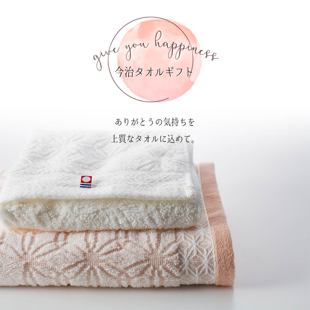 ギフト タオル ハンカチ かわいい 今治 プレゼント おしゃれ 熨斗 のし 名入れ 引越し挨拶 内祝い お見舞い 誕生日 友達 送別会 謝恩会 PTA まとめ買い お中元