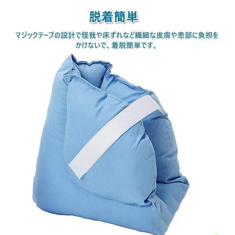 【★店舗全品 10%OFFクーポン★】2個セット床ずれ防止クッション 足首サポート かかとあて 介護用クッション 褥瘡 とこずれ 予防 かかと用クッション マジックテープ