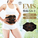 ems 腹筋ベルト シックスパッド 最強モデル スリミング器具 ダイエット器具 10種類モード 19段階強度調整可能 お腹痩せマシン USB充電式 男女兼用 お腹 筋トレ 引き締め 筋肉刺激