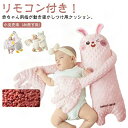 自動 加熱 なだめる手 ベビー枕 ぬいぐるみ 寝かしつけ ベビーまくら 安眠 手 手ひら 【リモコン付き】 トントン クッション 手ひら 【リモコン付き】 ベビ...