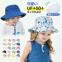 帽子 キッズ ゴム付き 日よけ 日除け 日除けのたれ 子供 秋 ゴム 紐 UVカット ベビー 女の子 56センチ 海 川 小学生 かわいい 綿 保育園 つば付き...