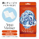 Aqua Monster レッド モーニングスクエアパック