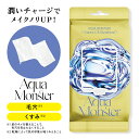 Aqua Monster イエロー モーニングスクエアパック