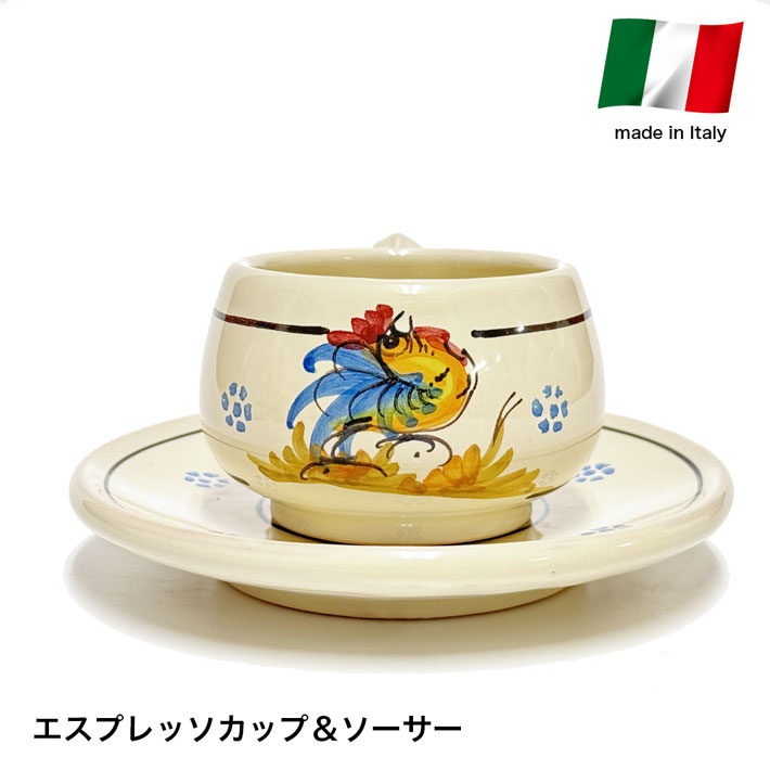 陶器 エスプレッソカップ & ソーサー かわいい ニワトリ柄 イタリア産 送料込み