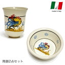 陶器 ミニカップ & ミニボウル セット かわいい ニワトリ柄 イタリア産 送料込み