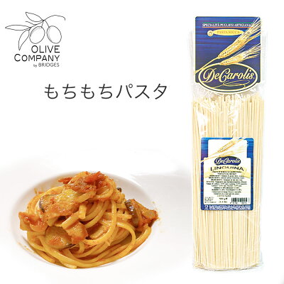 3種食べ比べ パスタセット