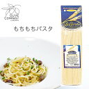 3種食べ比べ パスタセット 画像2