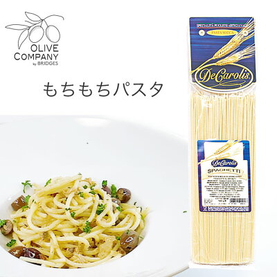 3種食べ比べ パスタセット