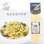  ֥ ѥåƥ  1.9mm ꥢ ѥ  500g Ǥ ѥ ֥󥺻ž夲 㲹 pasta caroli spaghetti   褯 ѥƥ