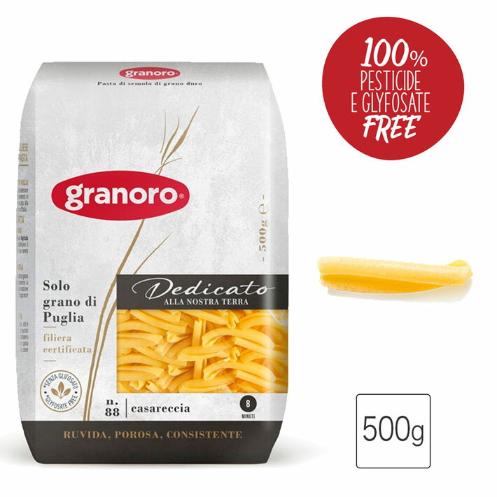 カサレッチャ ショートパスタ マカロニ イタリア産 グラノーロ 500g ブロンズ仕上げ プーリア100％ イタリア土産 casareccia short pasta granoro dedicato グラタン向き