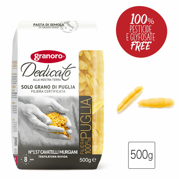 カヴァテッリ ムルジャーニ ショートパスタ マカロニ パスタ イタリア産 グラノーロ 500g ブロンズ cavatelli murgiani pasta granoro dedicato 本格 こだわり 珍しい かわいい 最高級セモリナ100%