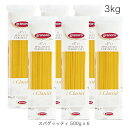 XpQbeB F~`Fb 1.7mm@OpX^ 3kg Zbg500g x 6 C^AY Om[ spaghetti vermicelli pasta granoro 13 ōZi 100%  Ɩp 䥂Ŏ 7 {i Xg̖ {̖ KAi