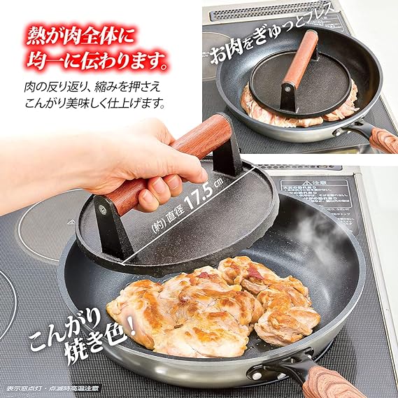 焼きムラ 鋳鉄ベーコンプレス 縮み 反り返り 肉ステーキ鉄板焼き用 丸型鉄板ハンドプレス 防止 バーベキュープレス 鋳物 溝のデザイン 均一に加熱 プレス ウンドヘビーデューティグリルプレス ミートプレス 長方形 家庭料理 BBQ グリルミートプレス キャンプ用品 アウトドア bridgezakka-10011604 ブリッジ雑貨 サンプル画像2
