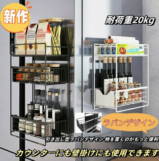 樂天商城 - 洗濯機横マグネット収納ラック 引き出し 洗濯機 ラック 3段式 収納 マグネット スリム ランドリー 洗濯機横 ランドリー収納 洗面所 すき間収納 隙間収納 15.5cm