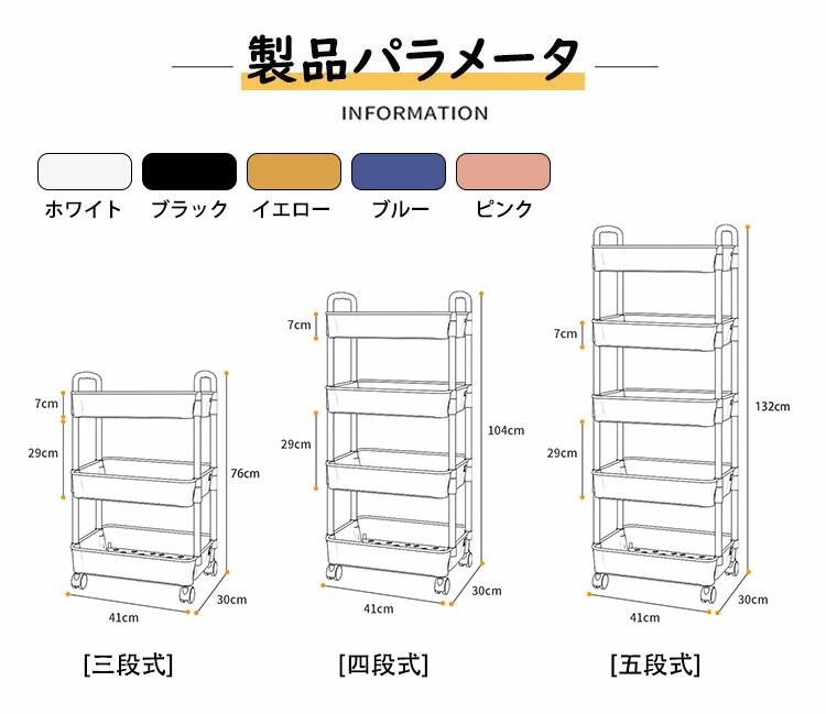 キッチンワゴン 隙間収納 スリム キッチンラック キャスター付き 収納棚 すきま収...