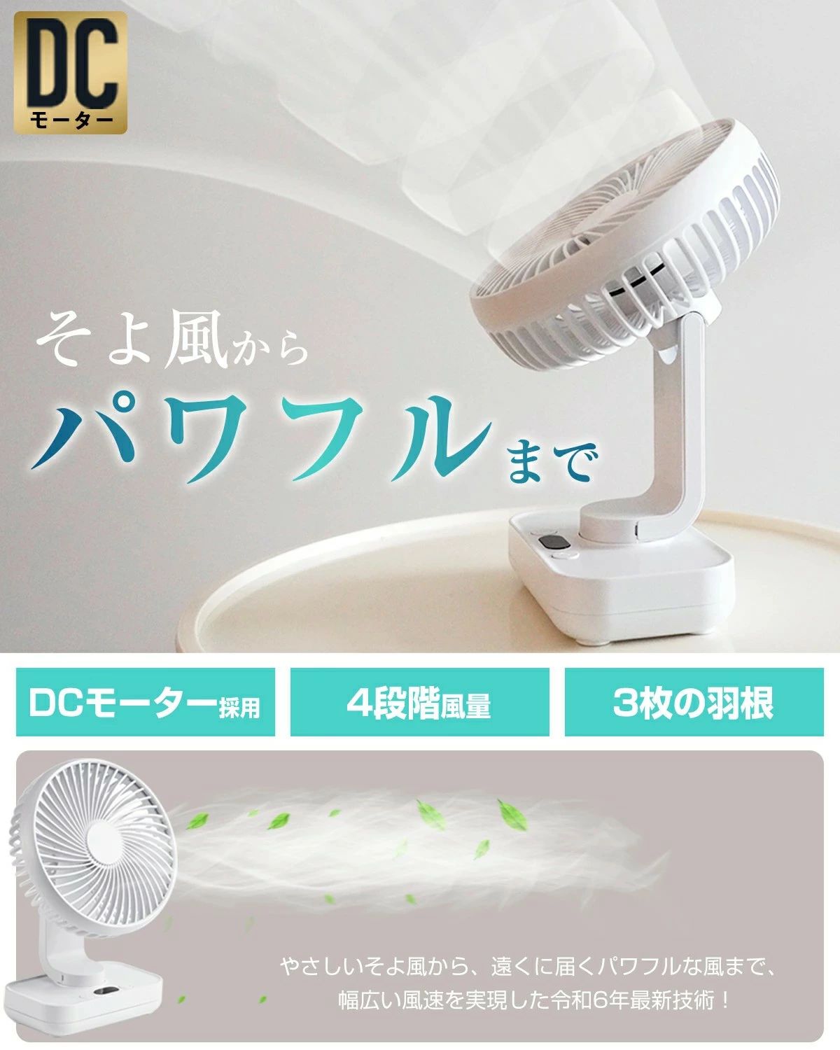 扇風機 卓上扇風機 扇風機小型 壁掛け扇風機 usb扇風機 ミニ扇風機 13時間作動 自...